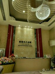 -生命加•Q考拉月子会所(玫瑰园店)