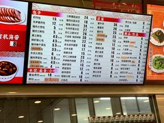 -庆丰包子铺(白塔寺店)