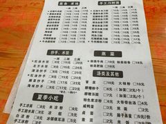 -华兴街自力面店