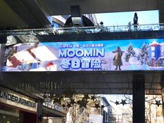-中粮·祥云小镇