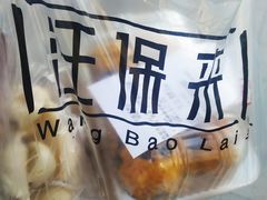 -汪保来(杭州解放路店)