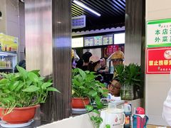 大堂-穆得·老周家牛肉烧饼(普利街店)