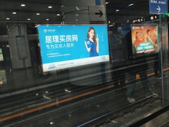 -大望路(地铁站)