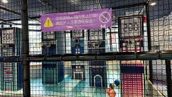 -小牧童游乐园(西丽宝能环球汇店)