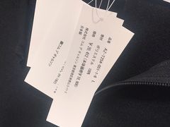 -川久保玲(大阪店)