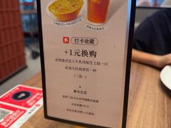 -必胜客(张家港购物公园店)