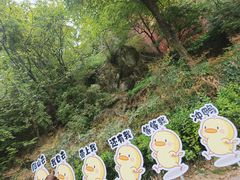 -终南山南五台景区