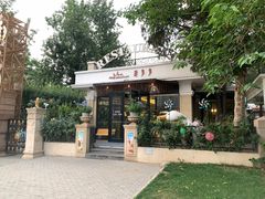 门面-莫多多餐厅