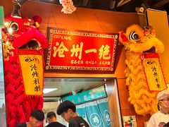 -0317火锅鸡·清真(正达店)