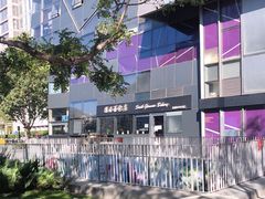 -德南面包房(尚都店)