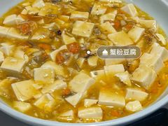 -桂花龙井餐厅