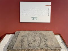 -徐州汉画像石艺术馆