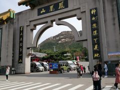 -丹东凤凰山景区