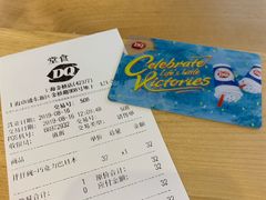 -DQ·蛋糕·冰淇淋(金桥店)