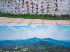 -牛首山文化旅游区
