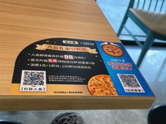 -达美乐比萨(大冲店)