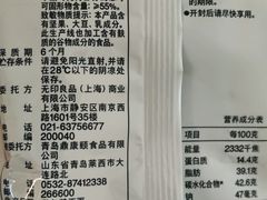 -MUJI无印良品(世博源店)