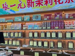 -张一元(总店)