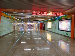 -东林广场(地铁站)