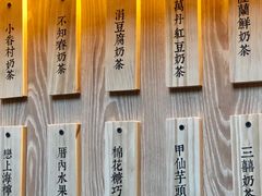 -厝内小眷村(西单大悦城店)
