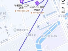 -秘密旅行Bonjour(黑金冠 江南西店)