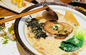 Hakata Chashu Ramen
