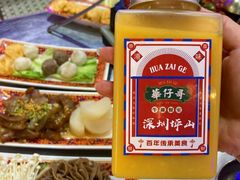 -华仔哥牛杂餐室