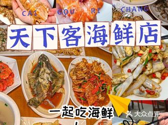 真诚推荐！陵水本地人n刷的海鲜餐厅