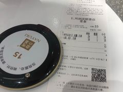 -奈雪的茶(湖滨银泰in77C区PRO店)