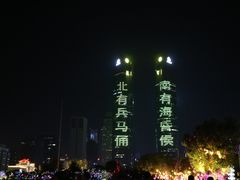 -老南昌白糖糕(大士院店)