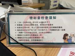 -北京积水潭医院(回龙观院区)