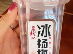 -苗湘食府(十年店)