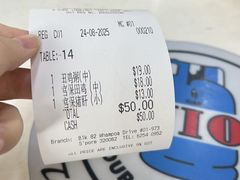 -长城砂煲田鸡粥