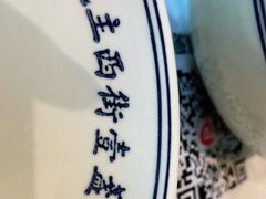 -壹盏灯(惠农店)
