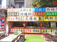-滦州古城