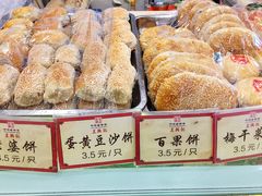 -王興記(中山路店)