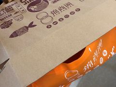 -锦尚阁烤鱼(望京新荟城店)