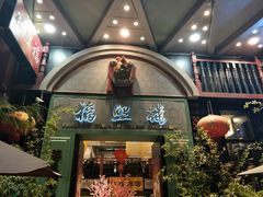 门面-福照楼汽锅鸡·云南特色菜(万达广场店)