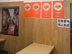 -云平风味园(护国路店)