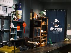 -当归食铺·创意菜·特调鸡尾酒(花枝店)
