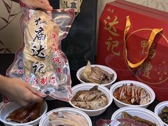 -达记卤菜店(红庙店)