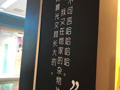 -九木杂物社(大族广场店)