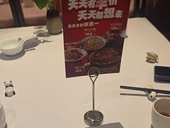 -眉州东坡(鸿坤店)