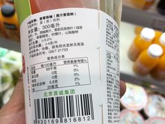 -超市发超市(学院路店)