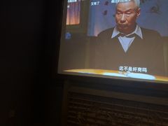 -玉清池3D影院足浴(温州大道店)