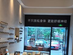 -泰合玺·精油疗愈 SPA(南京河西万达店)