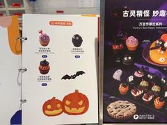 -Pantry's Best派悦坊蛋糕(K11购物艺术中心店)