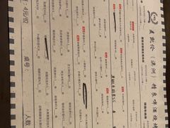 -麦凯伦烧烤·精酿超级工厂店(金桥总店)
