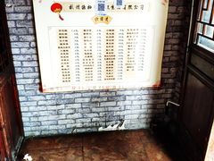 -法根糕点(水北街店)