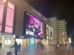 -杭州湖滨in77